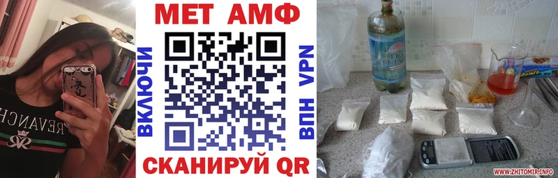 АМФЕТАМИН Premium  Купить  Тавда 