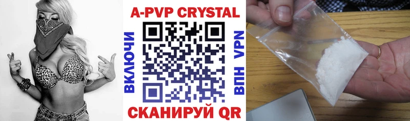 Купить закладки  Тавда  Alfa_PVP VHQ 