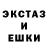 КЕТАМИН VHQ Steys Toca