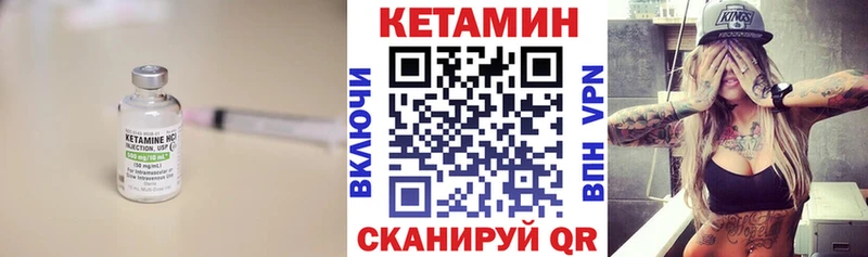 Кетамин VHQ  Купить где  Тавда 