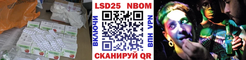 Купить  Тавда  Лсд 25 экстази кислота 