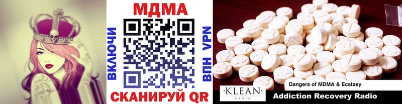 Купить закладки  Тавда  МДМА молли 