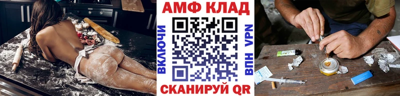 МЕТАМФЕТАМИН Methamphetamine  Купить  Тавда 