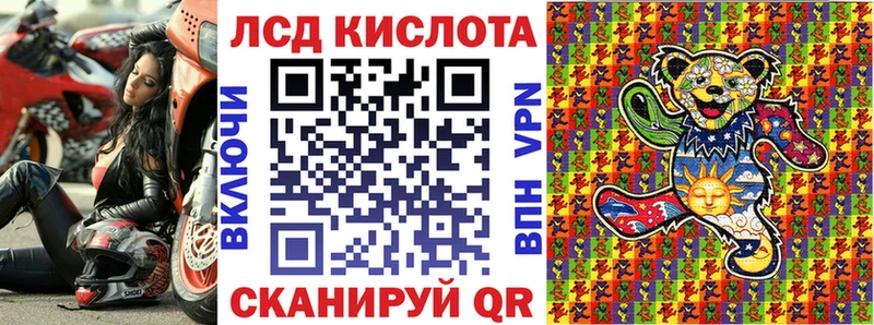 Наркотические марки 1500мкг  Купить где  Тавда 