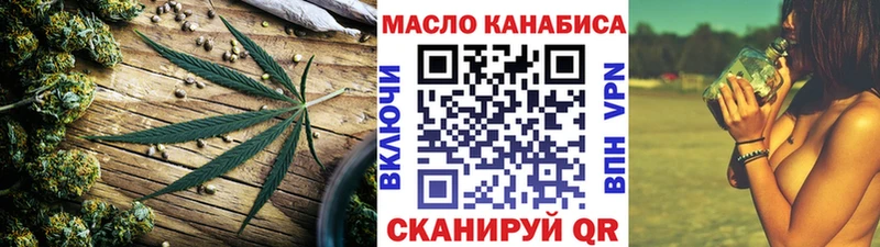 Купить  Тавда  ТГК Wax 